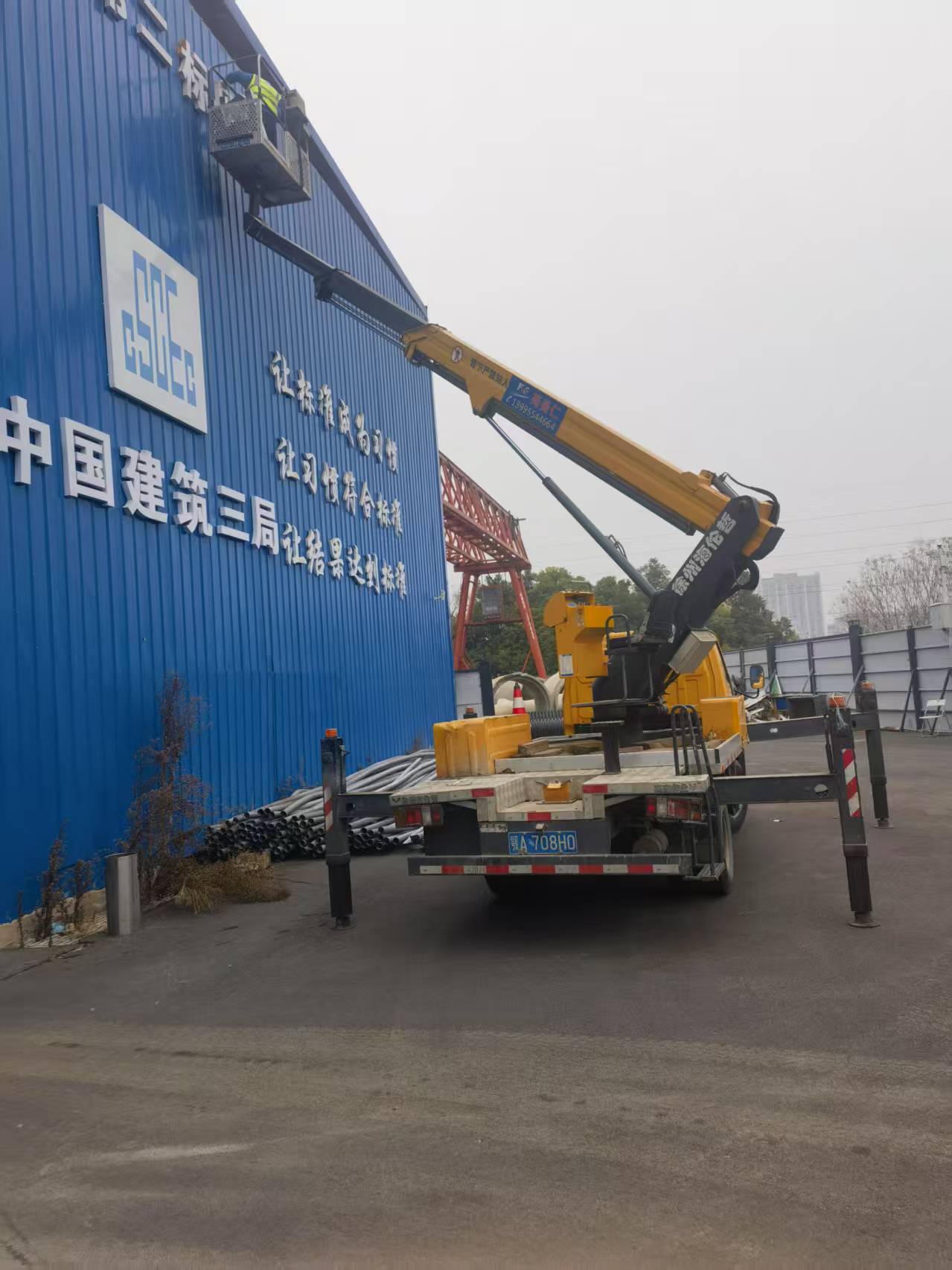 藍牌直臂升降車安裝標識字施工現場